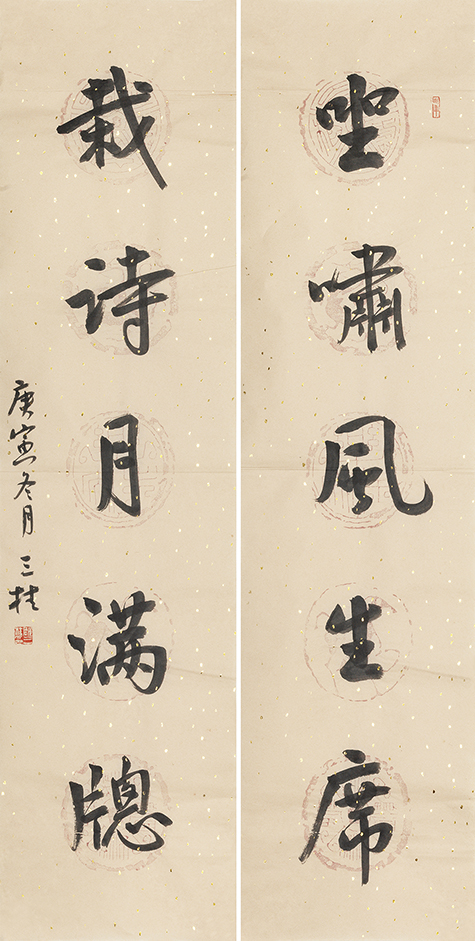 坐啸栽诗联