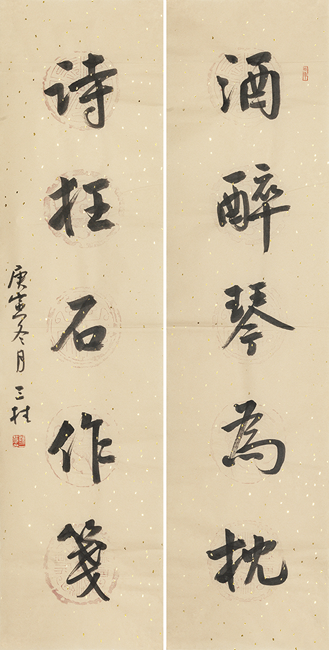 酒醉诗狂联