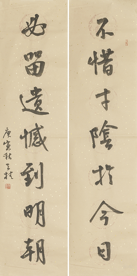 不惜必留联