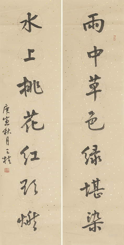 雨中水上联