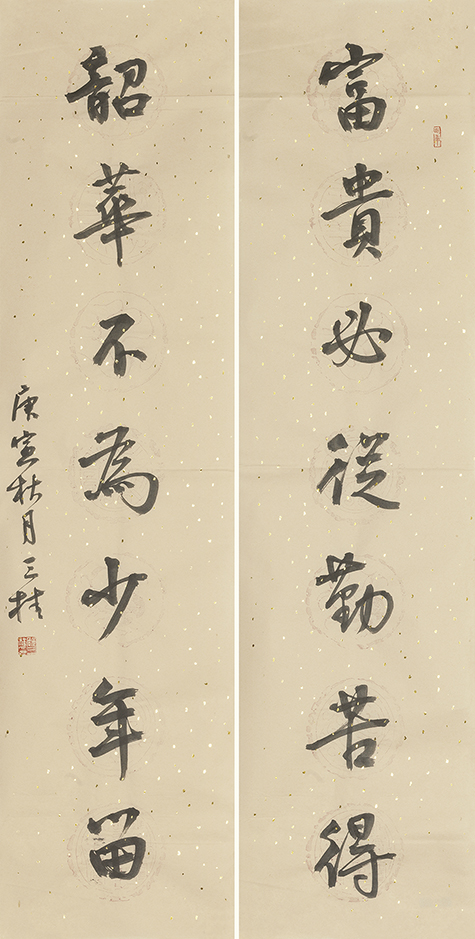 富贵韶华联