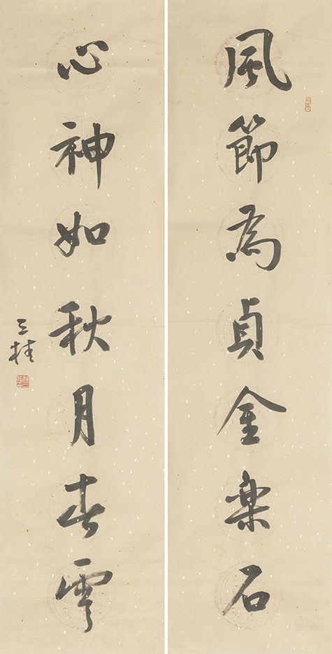 风节心神联