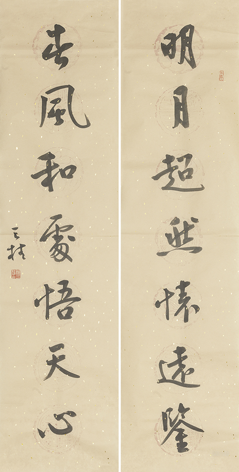 明月春风联