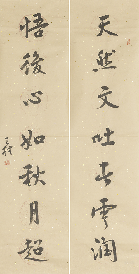 天然悟后联
