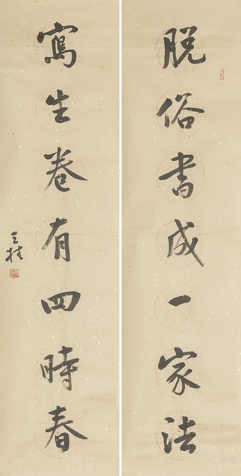 脱俗写生联