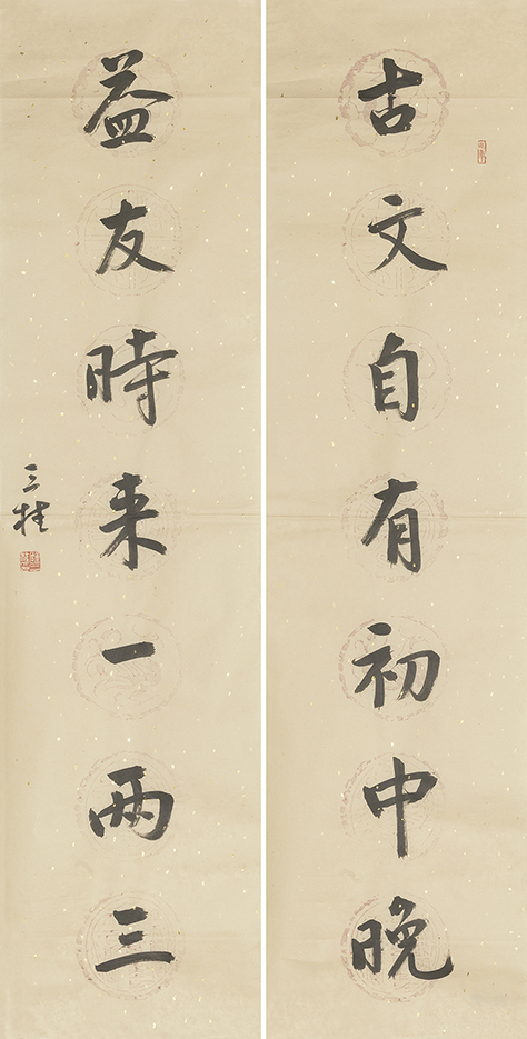 古文益友联