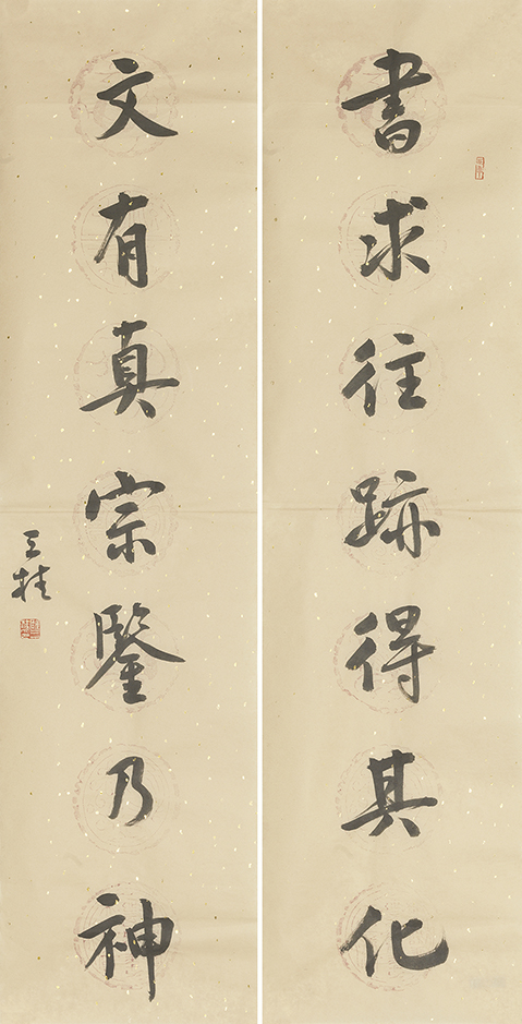 书求文有联