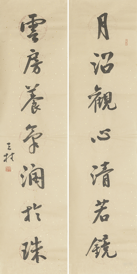 月沼云房联