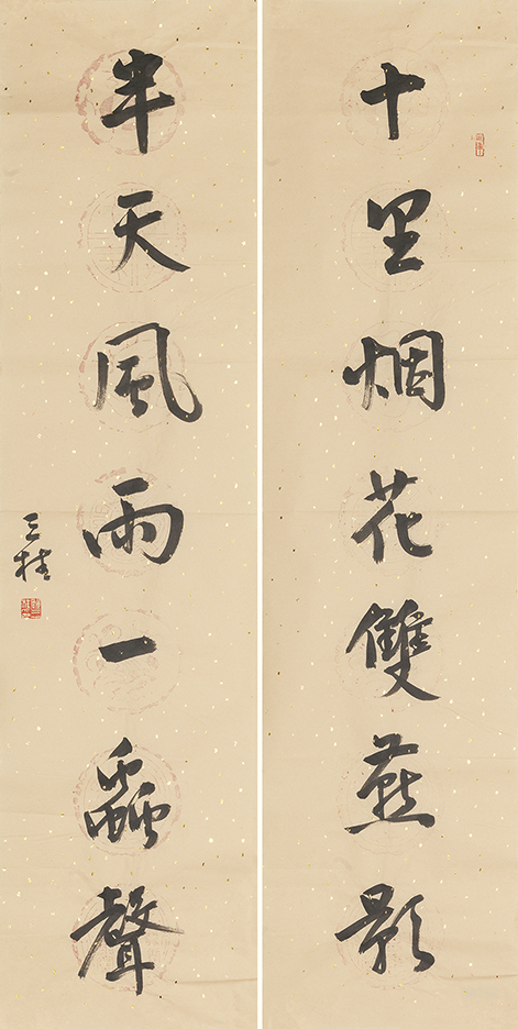 十里半天联