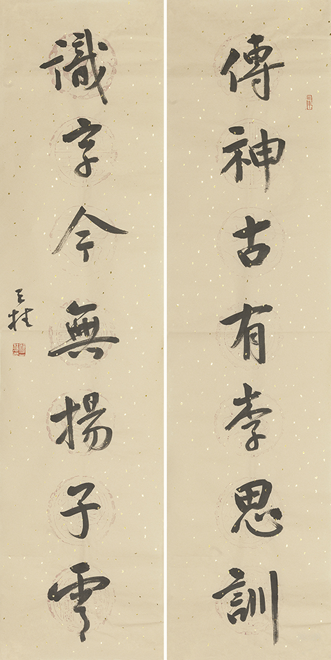 传神识字联