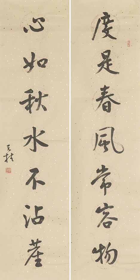 度是心如联