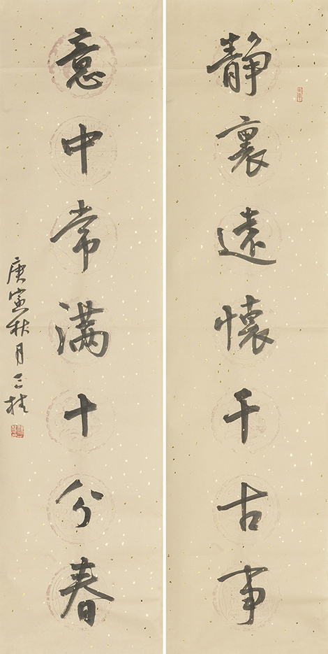 静里意中联