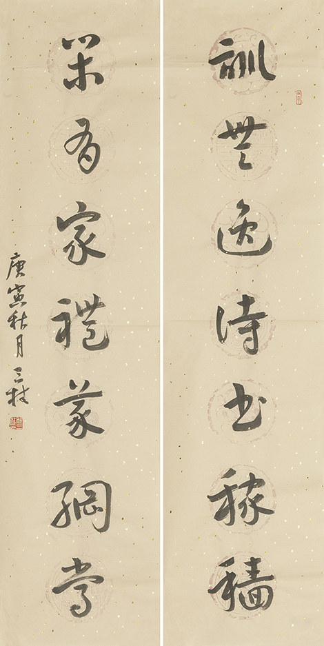 训无闲有联