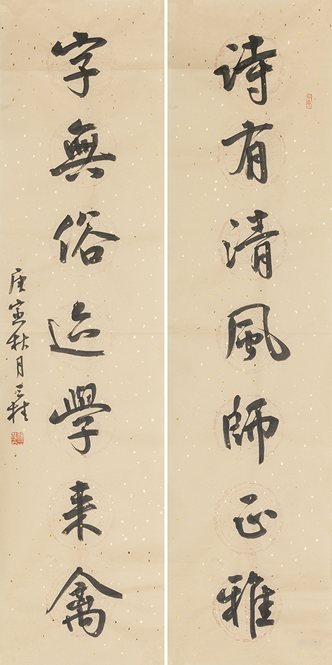 诗有字无联