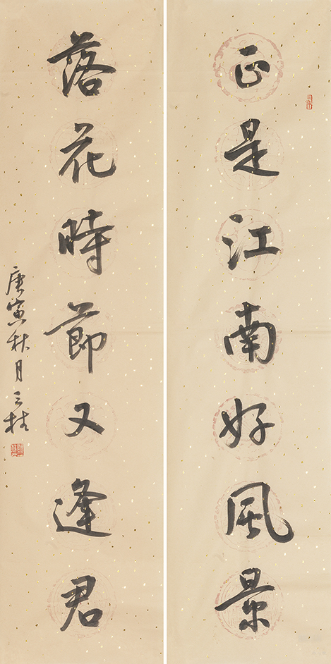 正是落花联