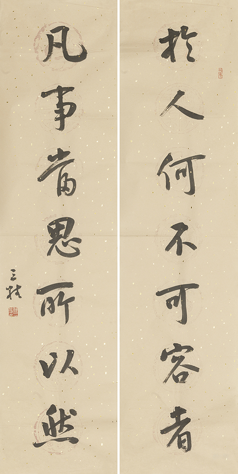 于人凡事联