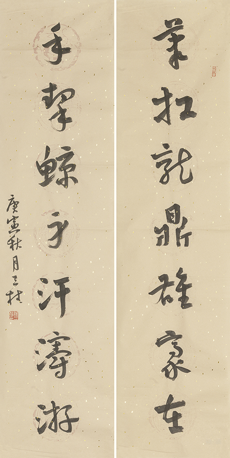 笔扛手挈联