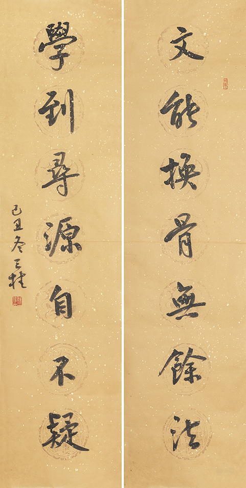 文能学到联