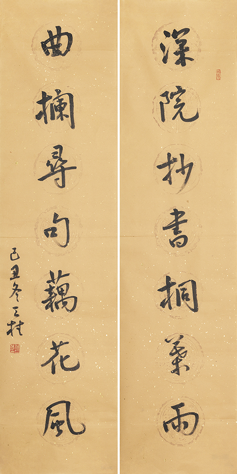 深院曲栏联