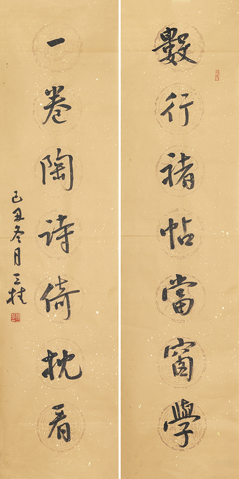 数行一卷联