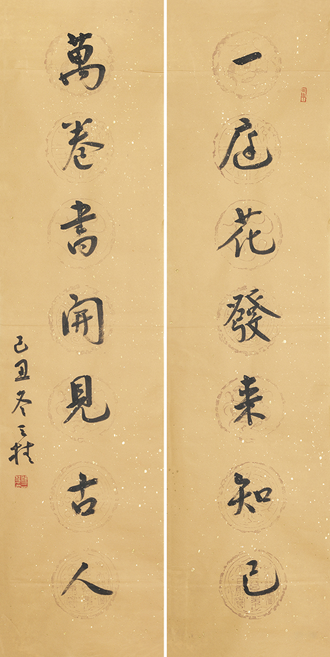 一庭万卷联
