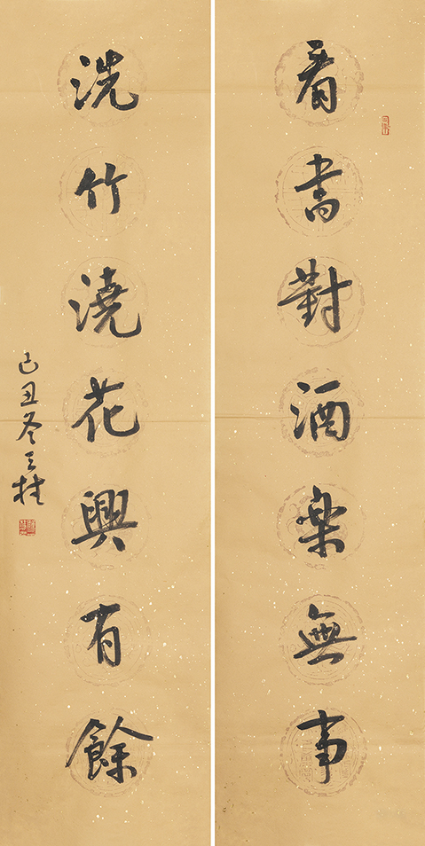 看书洗竹联