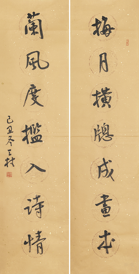 梅月兰风联