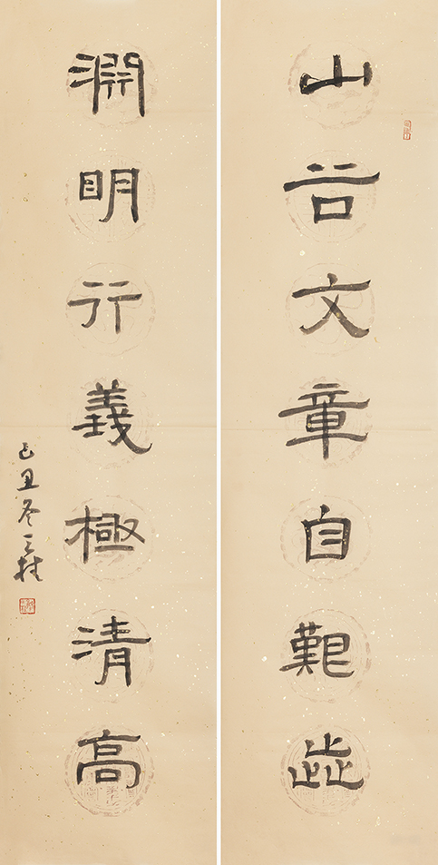 山谷渊明联