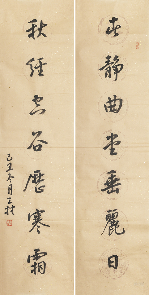 春静秋经联