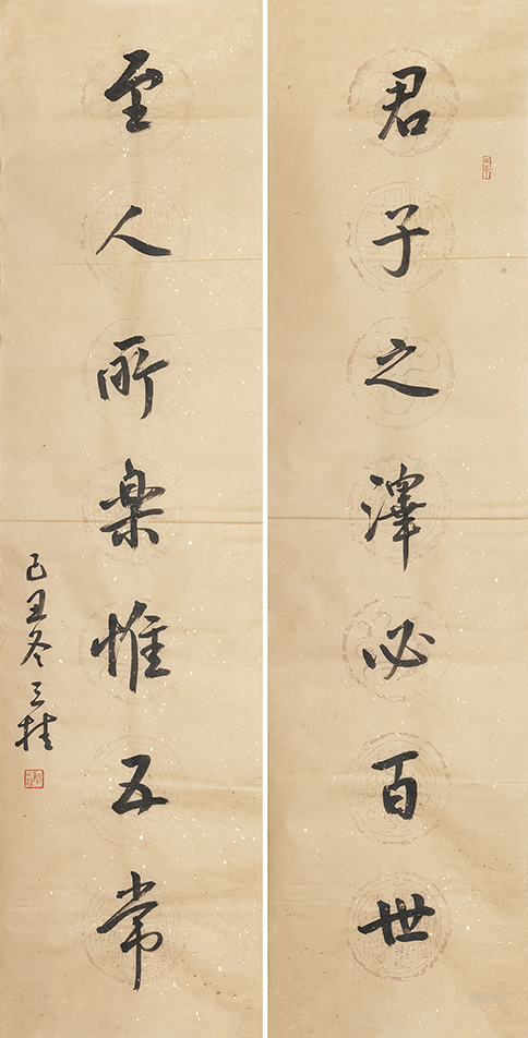 君子至人联