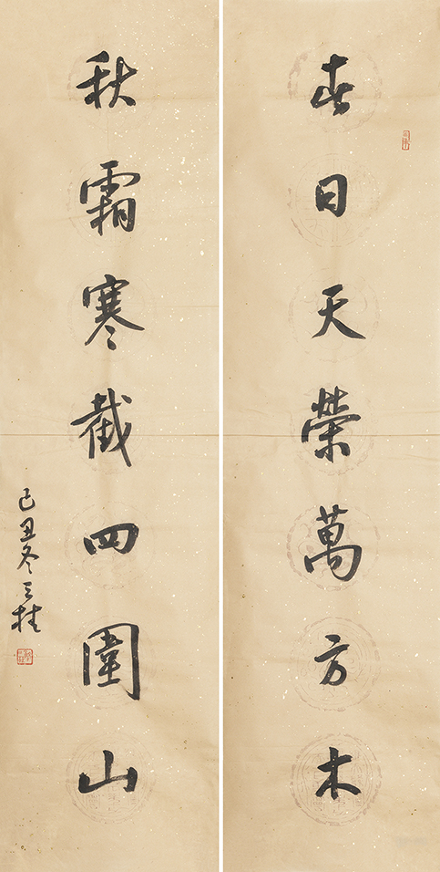 春日秋霜联