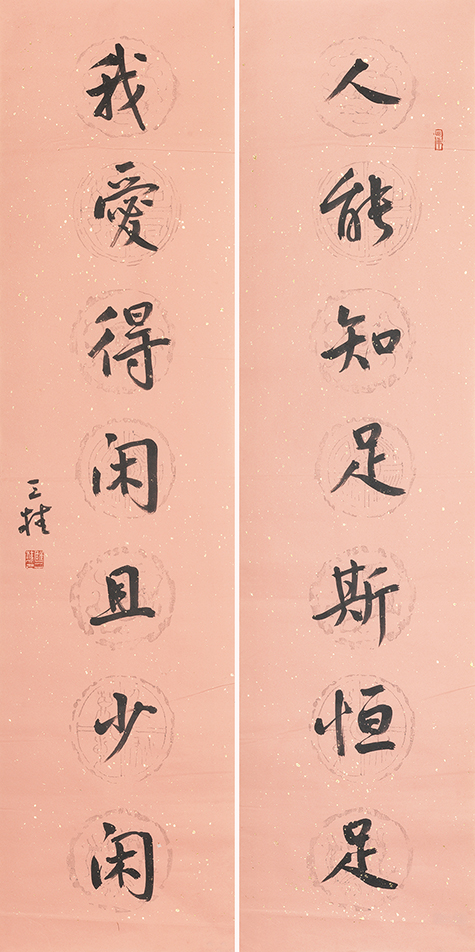 人能我爱联
