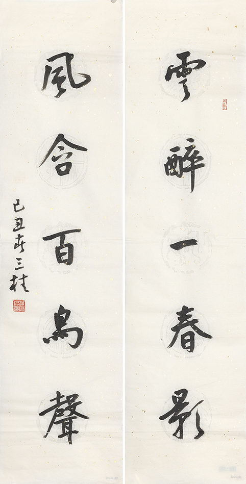 云醉风含联