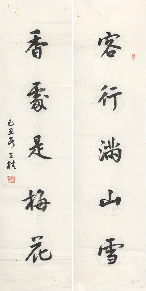客行香处联