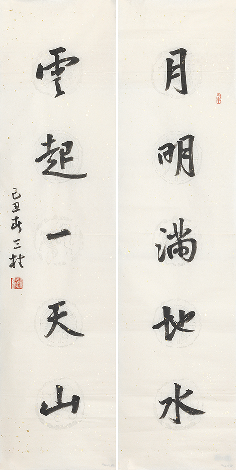 月明云起联