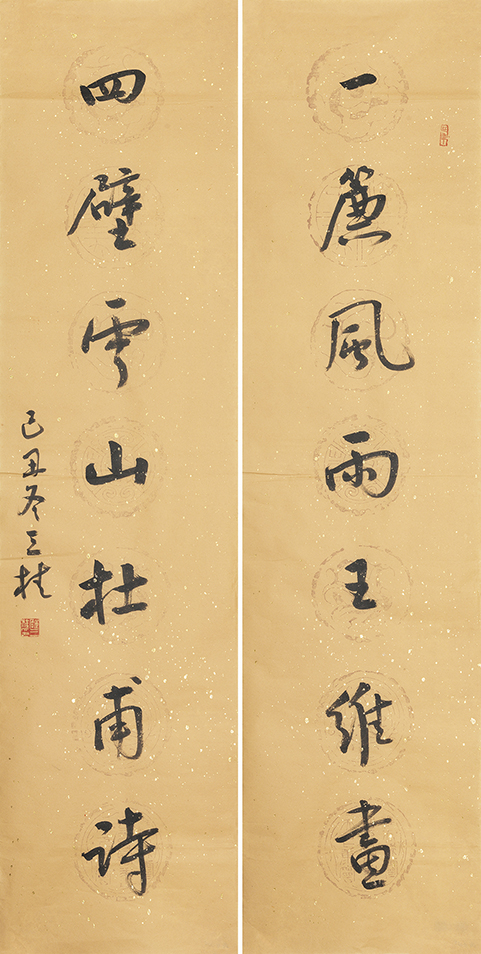 一簾四壁联
