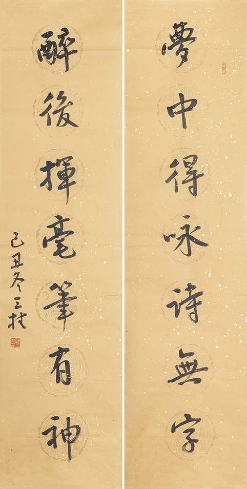 梦中醉后联