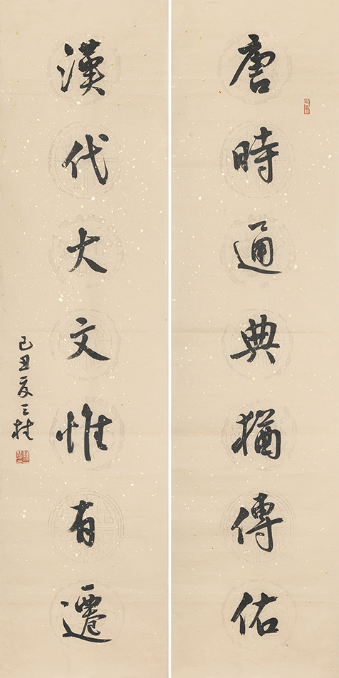唐时汉代联