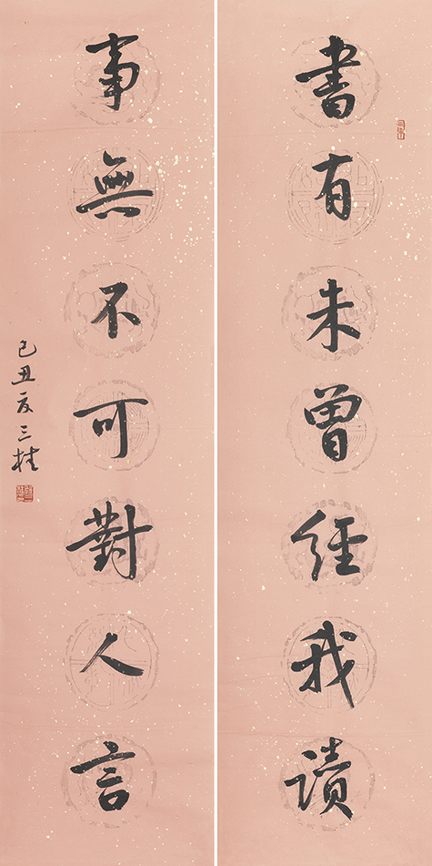 书有事无联
