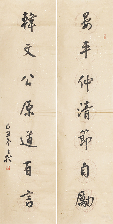 晏平韩文联
