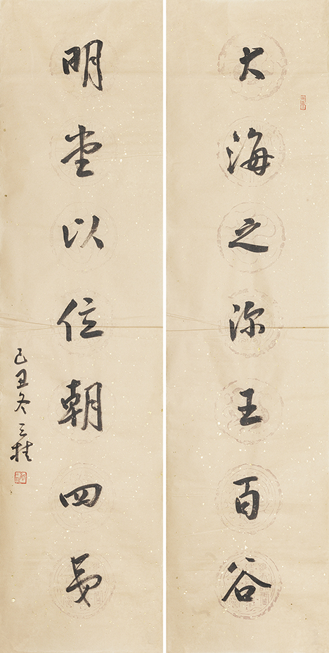 大海明堂联