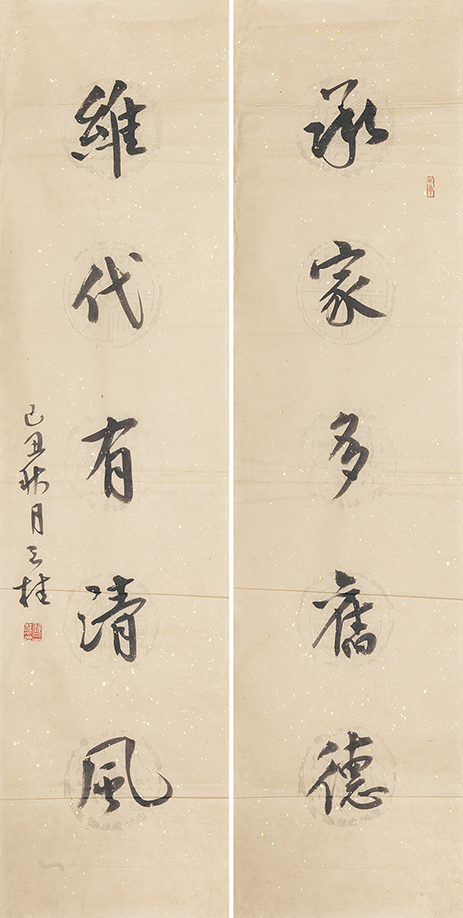 承家维代联