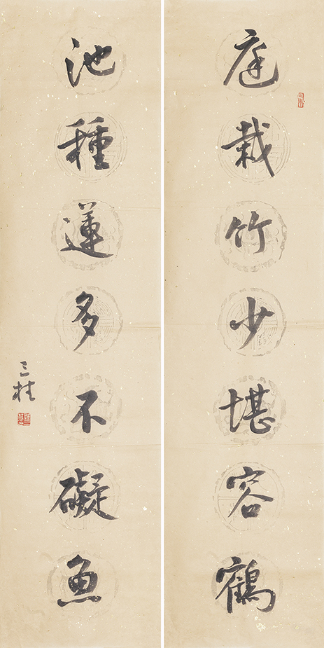 庭栽池种联