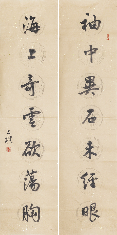 袖中海上联
