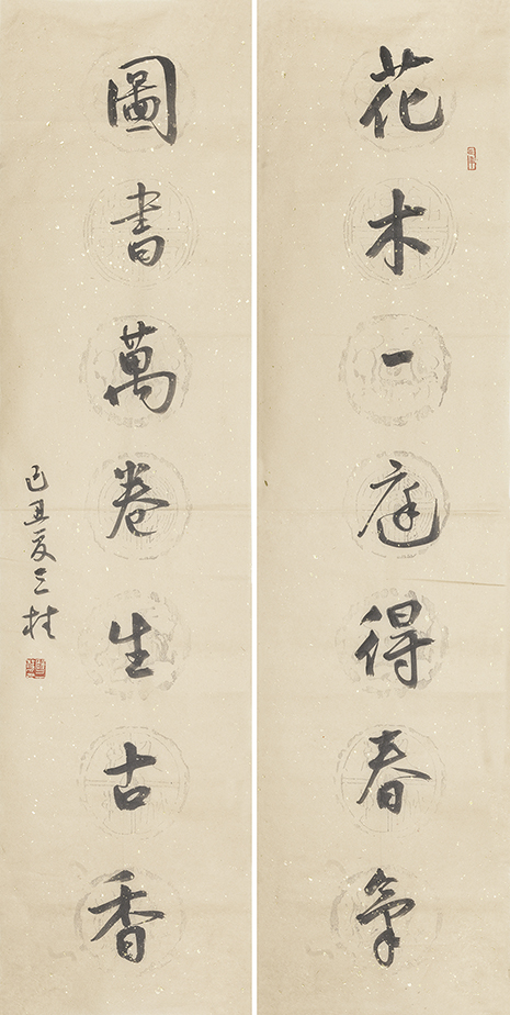 花木图书联