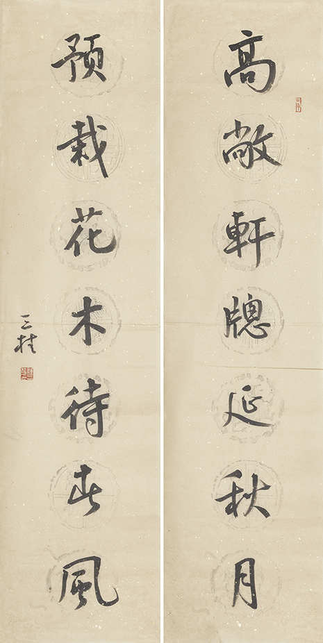 高敞预栽联