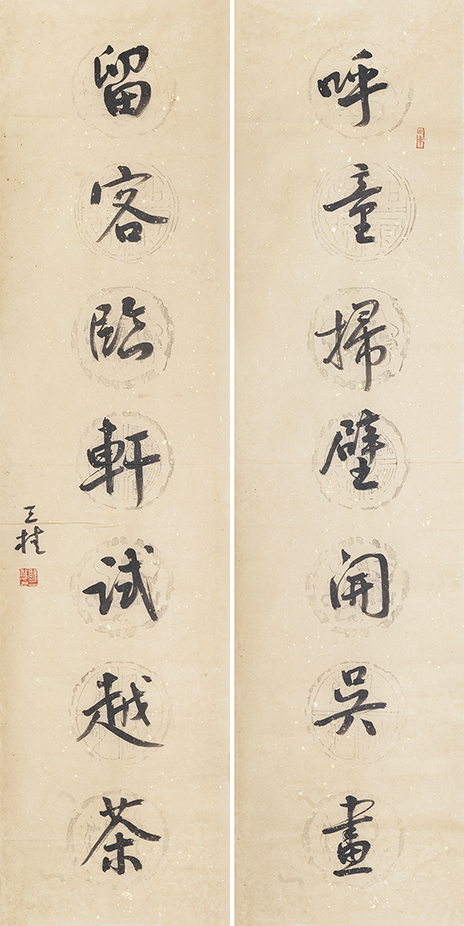 呼童留客联