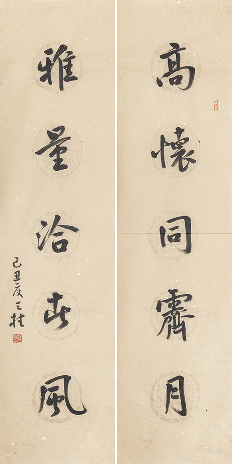 高怀雅量联