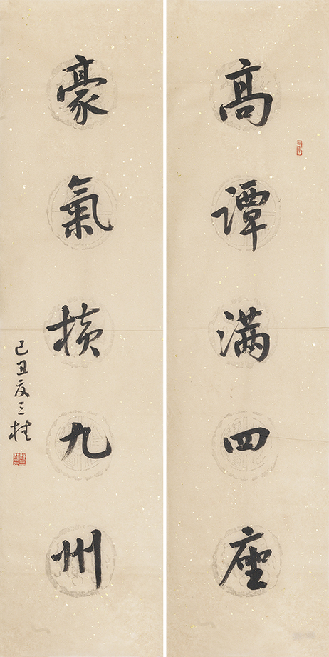 高谭豪气联