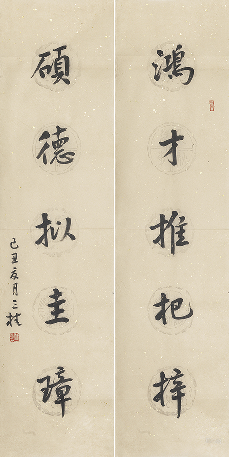 鸿才硕德联
